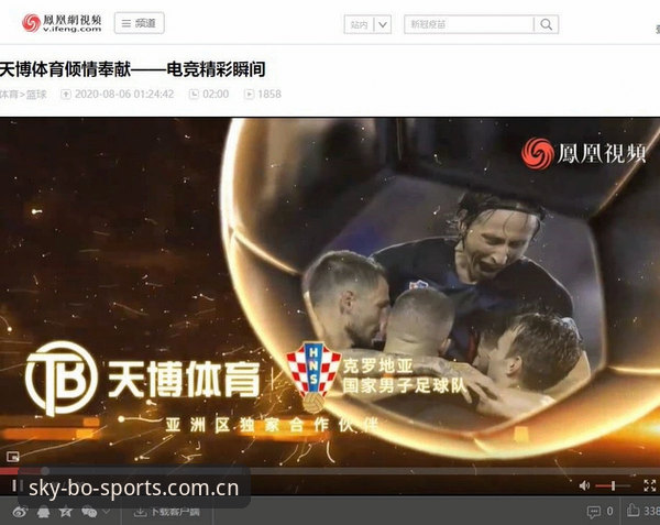2026天博体育官网vs旧版兼容入口：数据迁移与体验的真实较量